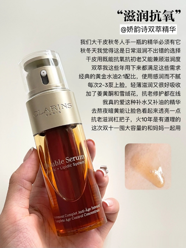 干敏肌肤想要维稳修护、抗老,可以了解一下这7件套护肤品搭配