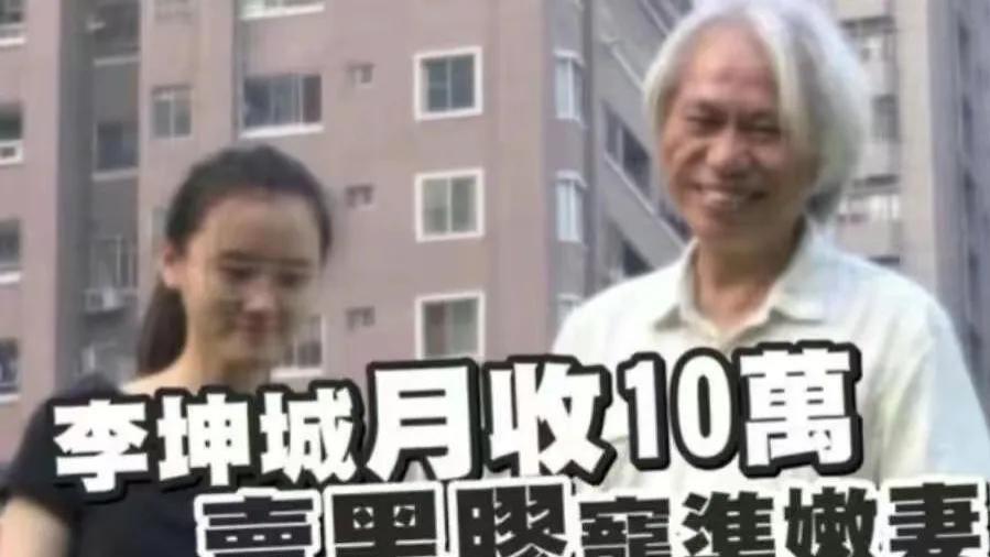 林靖恩|曝林靖恩不满继子透露遗产去向，令女方道德有压力