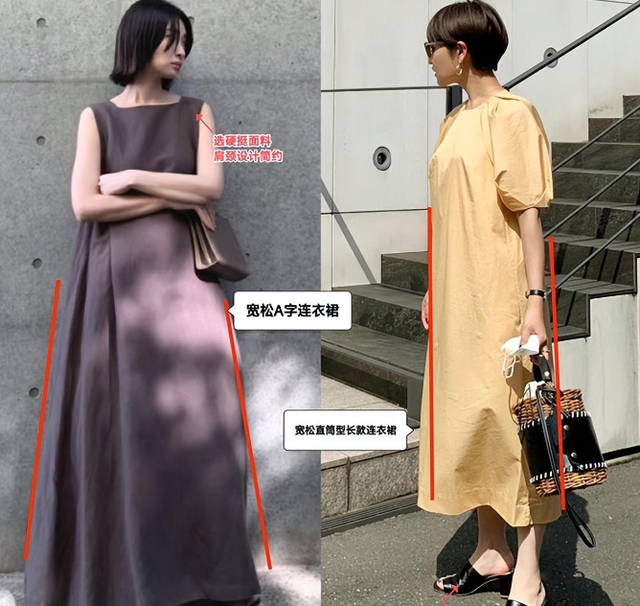 穿衣搭配|女人过了40岁，牢记穿衣“穿松不穿紧”，长裙、阔腿裤更简约洋气