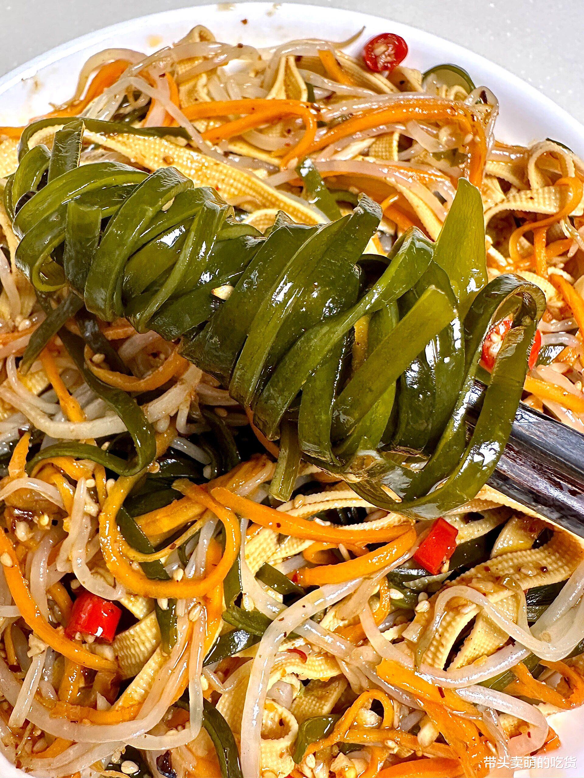 |分享3道适合懒人的凉拌菜，做法简单上菜快，好吃又有营养太香了