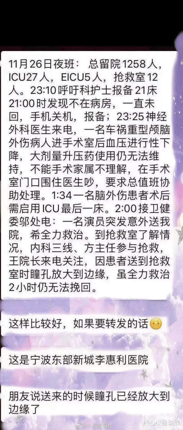 高以翔母亲:丧子又丧夫,74岁的她与大儿子相依为命令人泪目!