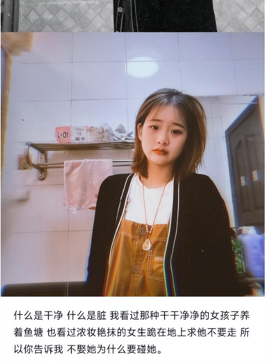 这一次,笑称“甘肃地震与我无关”的女网红,底裤都被扒掉了