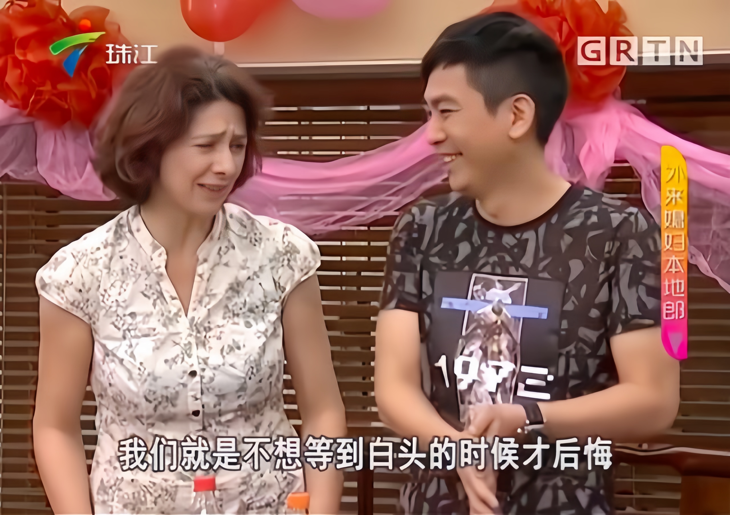 康天庥|《外来媳妇本地郎》最好的大结局:幸子送枝子出嫁,康天庥喜当爹