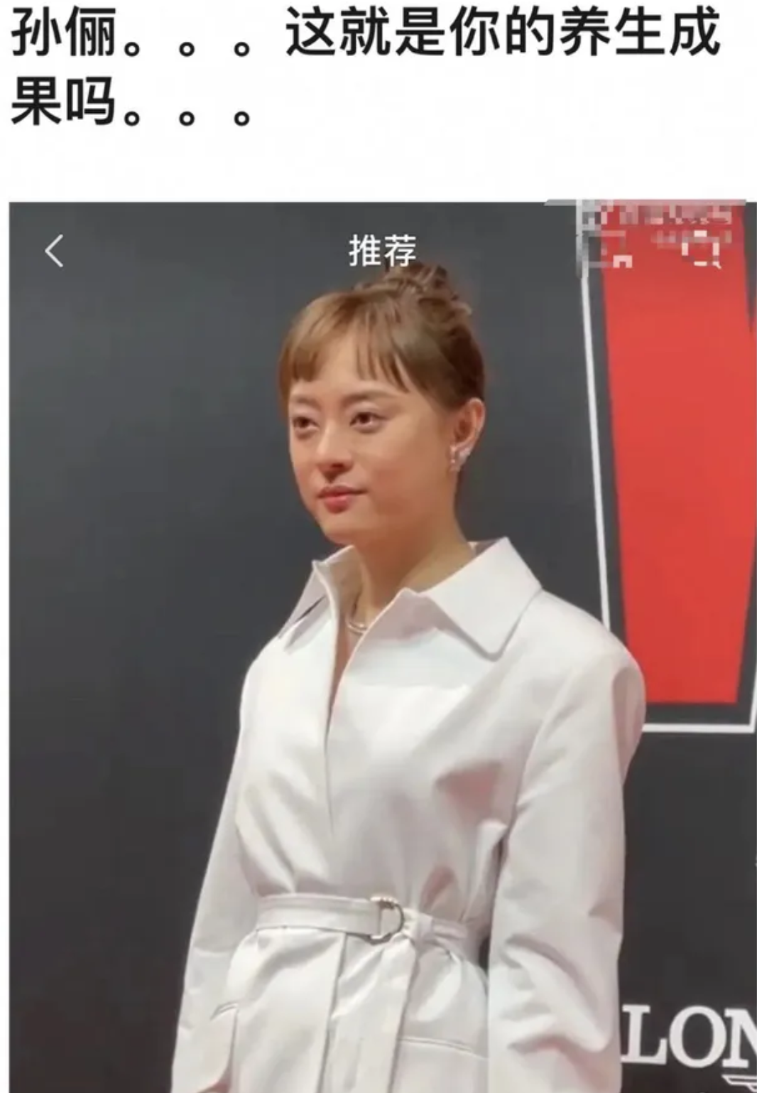 孙俪儿子变化大,一头卷发加漫画腿超洋气,孙俪私服比红毯强太多