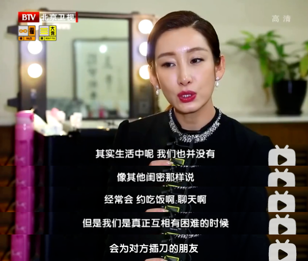 46岁刘涛:没有秦海璐,我翻不了身