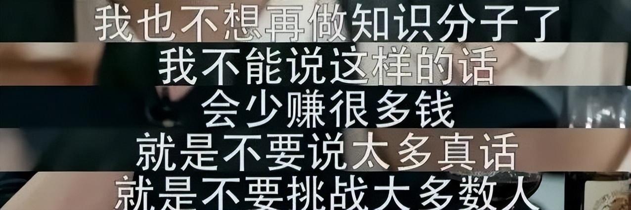 我们来了|脱口秀一哥综艺划水，网友质疑“躺着赚钱”？