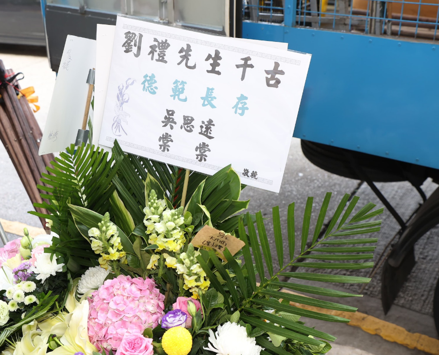 刘德华父亲葬礼，刘德华一家三口现身灵堂，紧牵妻子和女儿的手