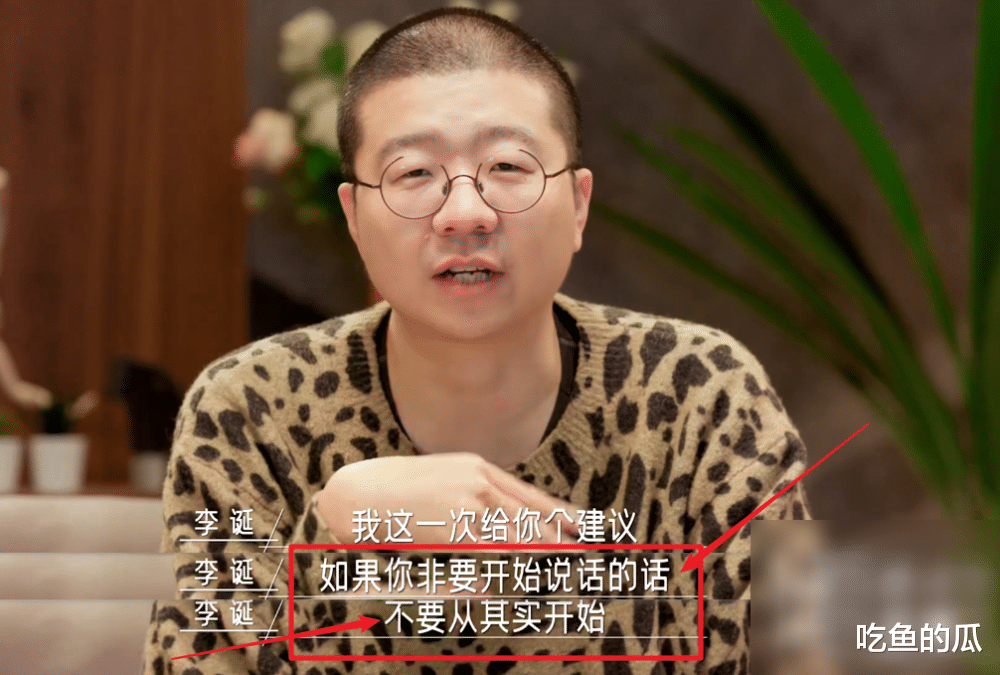 时隔半年，再来看笑果文化的“消失”，原来都被罗翔说中了