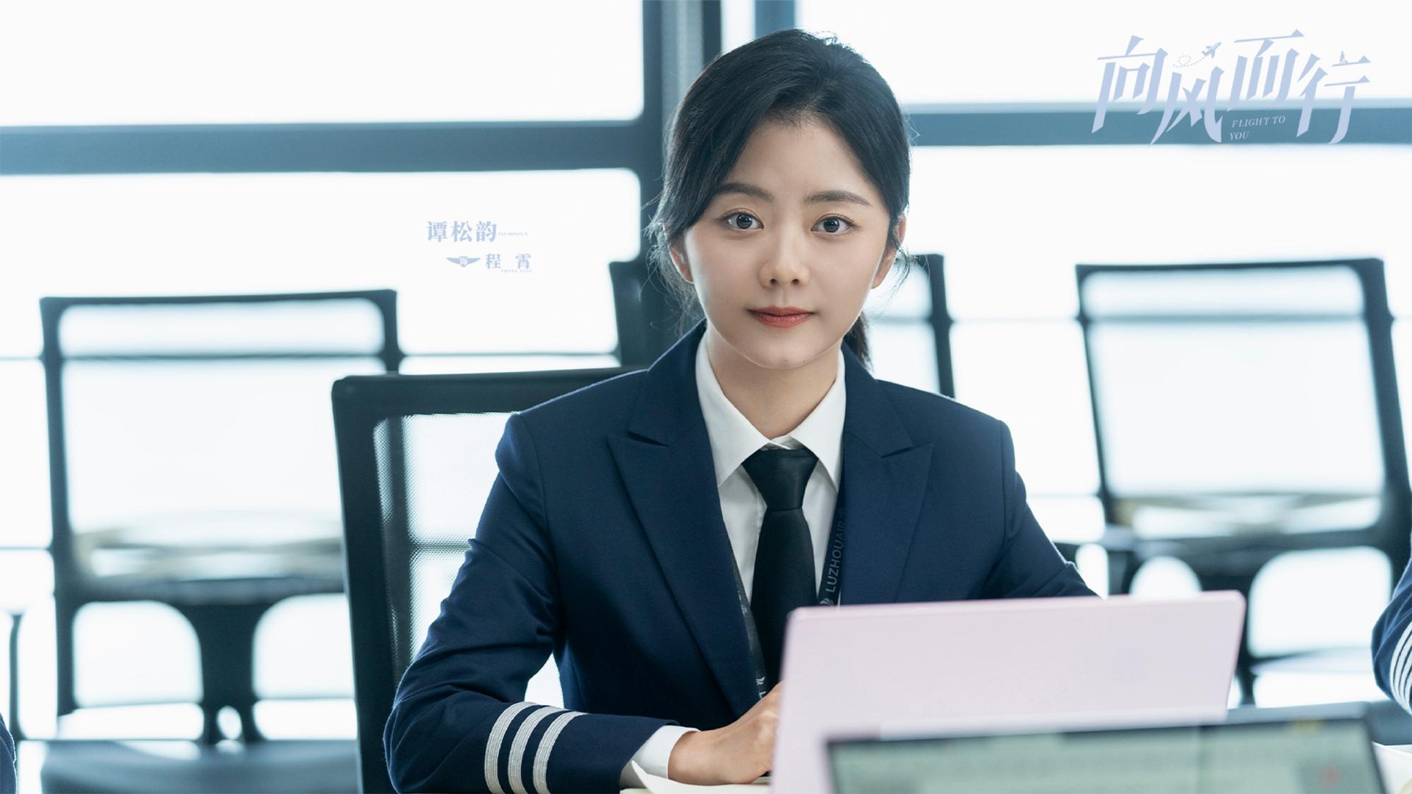 顾南亭|《向风而行》原著：倪湛认父未果，程母患癌去世，顾南亭穿越追妻