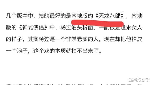 糊涂啊，当年怎么只顾盯着刘亦菲和蒋欣了，忽略了更貌美的她们