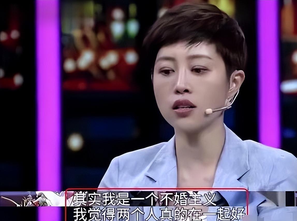 张龄心|演员张龄心:不结婚不生子,老了就去养老院,如今她打了自己的脸