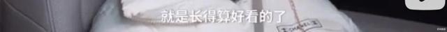 任敏 滤镜稀碎就开始怪妆造？