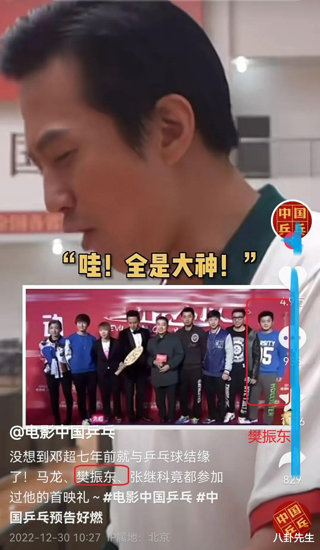 邓超|邓超翻车了?新片定档半个娱乐圈帮宣传,却因一件小事被嘲讽