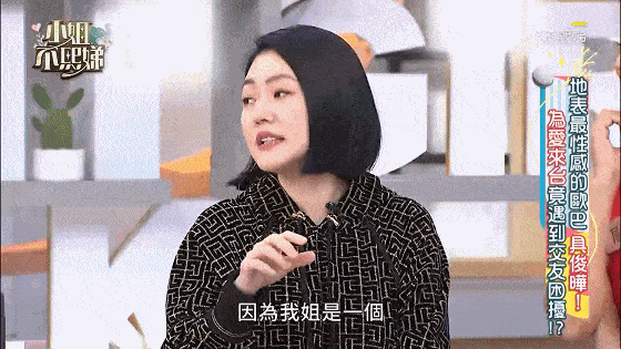 曝大S怀孕9个月,健康不明,汪小菲接到箖箖,给张颖颖刷礼成榜一