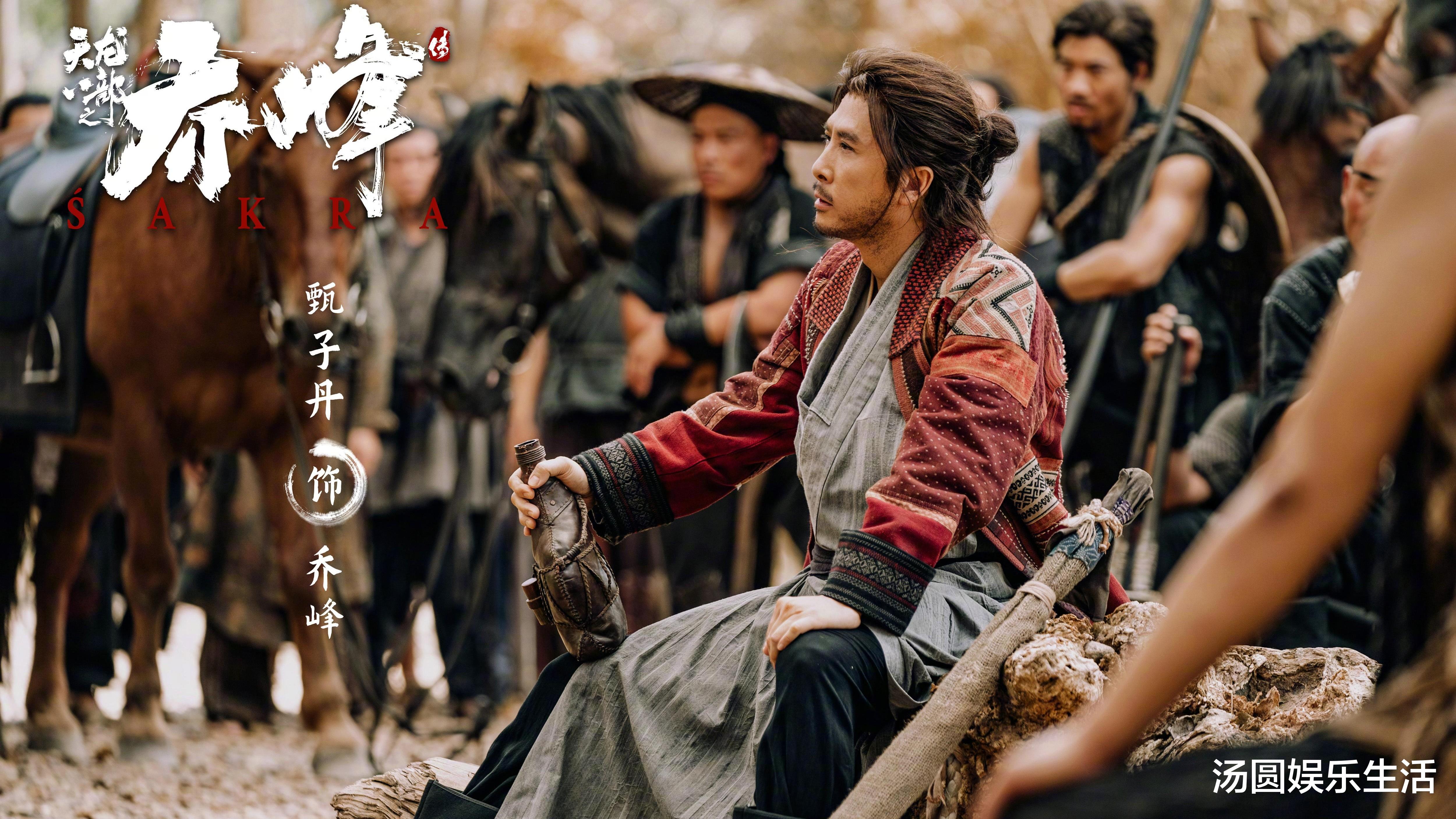 陈钰琪|除夕甄子丹、陈钰琪武侠大片《天龙八部之乔峰传》热血爆燃首播