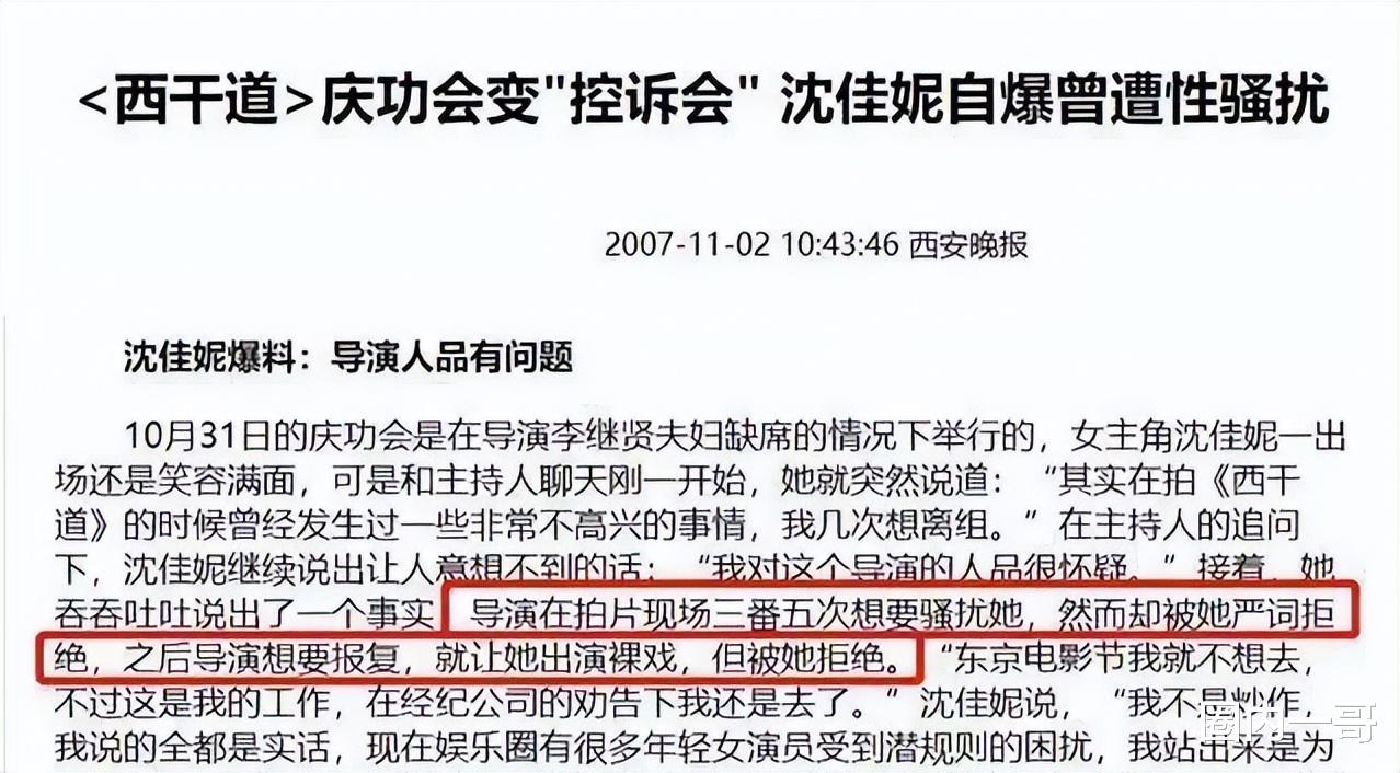 吃喝嫖赌真不算什么？明星们所曝出的内幕，一个比一个荒唐恶心