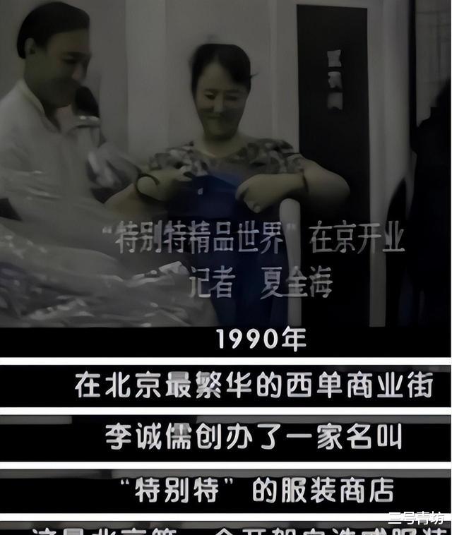 68岁的李诚儒“晚年凄惨”网友:自找的,就活该