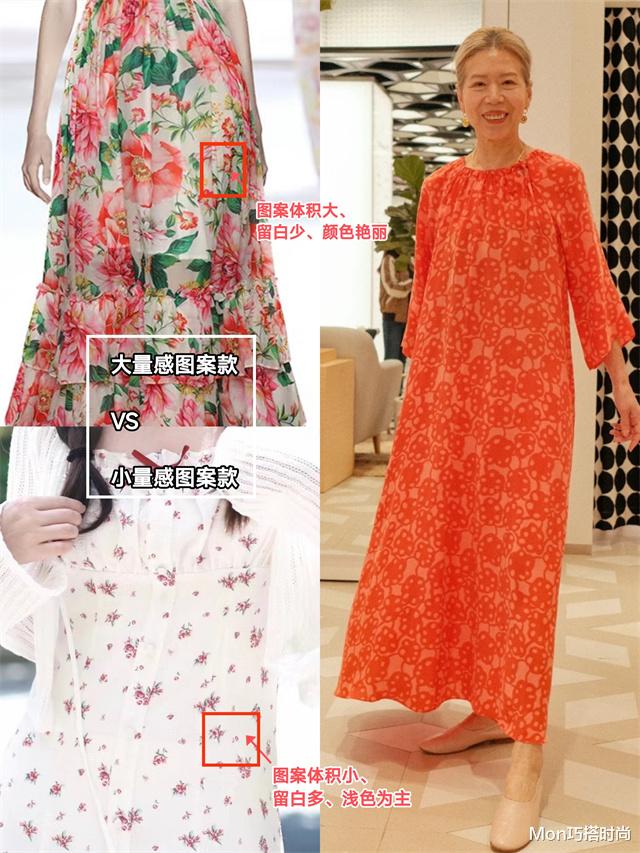 化妆 62岁博主亲身示范：懂打扮、又会化妆，真的比同龄人年轻10岁不止