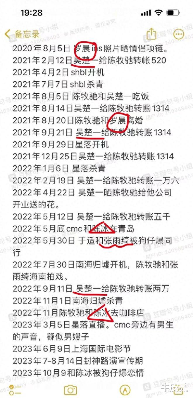 这哥俩的“室友瓜”,越来越精彩了!