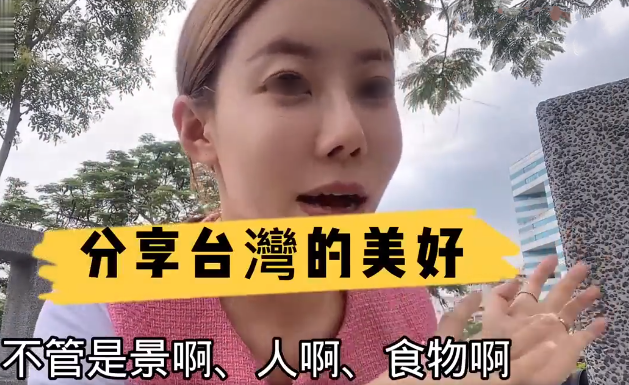 大陆朋友羡慕我嫁给台湾老公!陆配外网炫耀:所有人都以我为荣