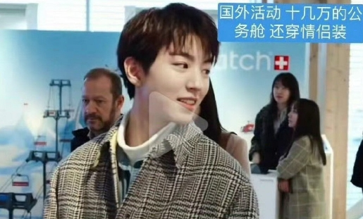 王俊凯谈恋爱了?绯闻女友曝光后,全网都不淡定了...