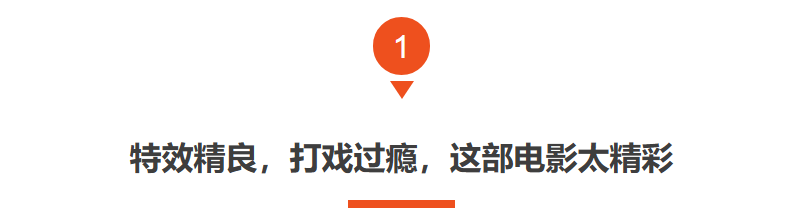 离开潘粤明高伟光，新鬼吹灯迎来新摸金组合，上线1天就直逼第一