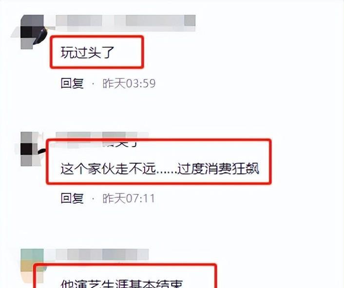 苏小玎|“高启盛”苏小玎：成名耗费了16年，“自毁”却就用了一个月