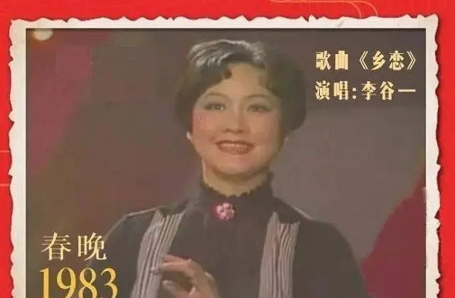 春晚|春晚语言类节目首次彩排曝光：喜剧演员阵容引热议