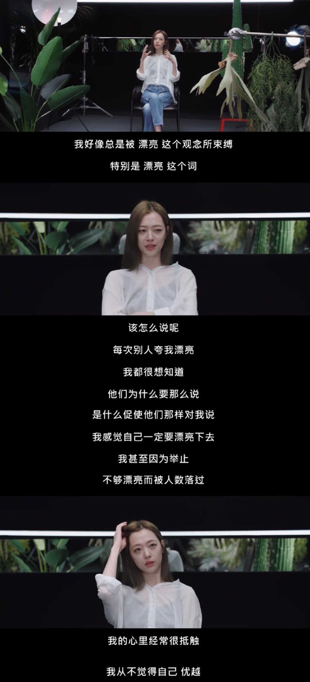 只是换个发型就让全家发疯,天生大美人就永生不许变老变丑吗?