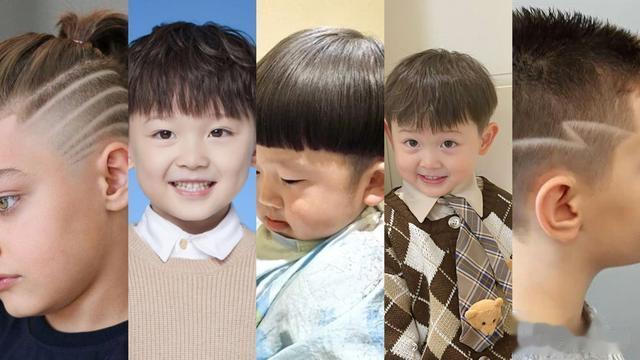 2024新时尚小男孩发型来了,很帅很有型,喜欢的家长请收藏