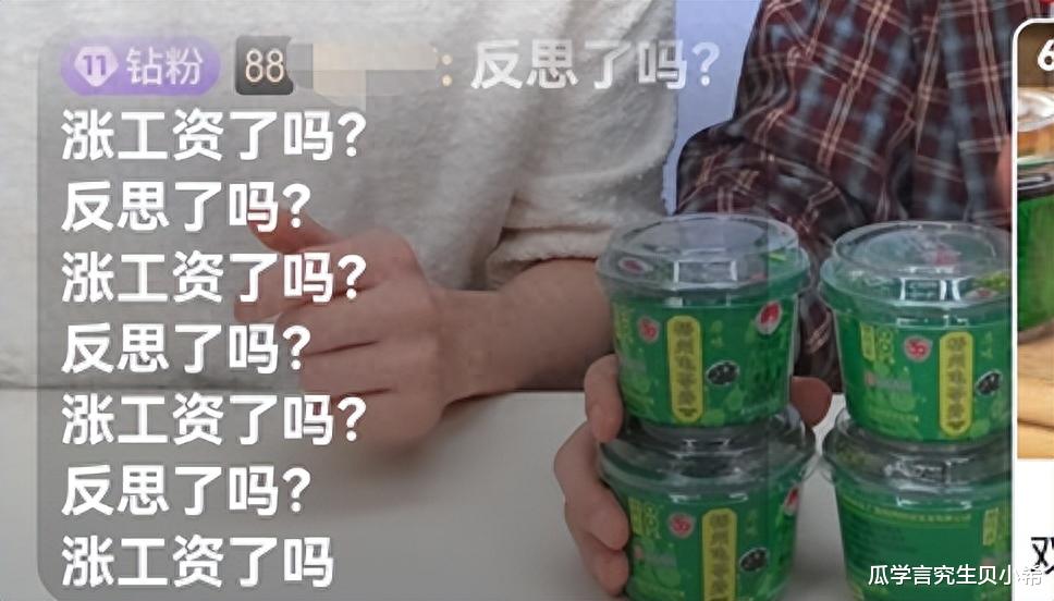 李佳琦真难堪,直播间被嘲讽淹没,他脸都垮了,挤不出一丝笑容,还要拼命忍耐