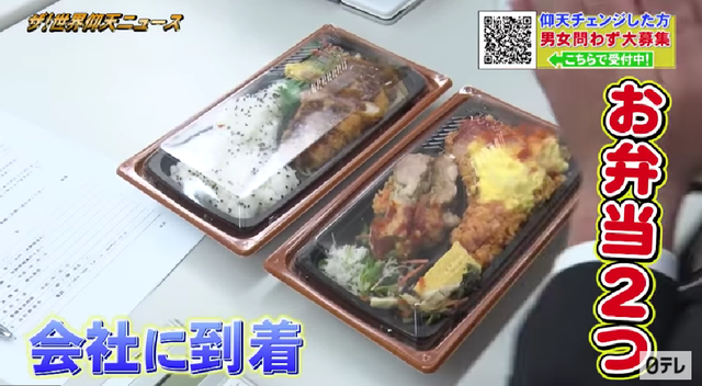 染发 日本胖哥爱情工作双受挫，半年狂减80斤成美男，网友直呼“换人术”！