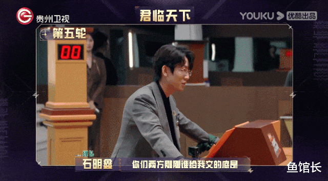 太刺激！节目上就开始互撕，还倒打一耙？