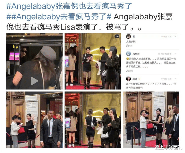 疯马秀节目《鸦片馆》曝光，被指辱华，杨颖、张嘉倪至今未回应