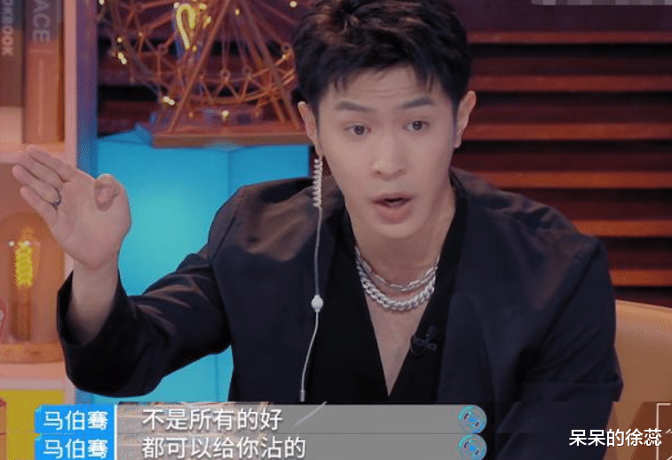 马伯骞|因《跑男》出名,在《披荆斩棘》封神,这个27岁的男人不简单!