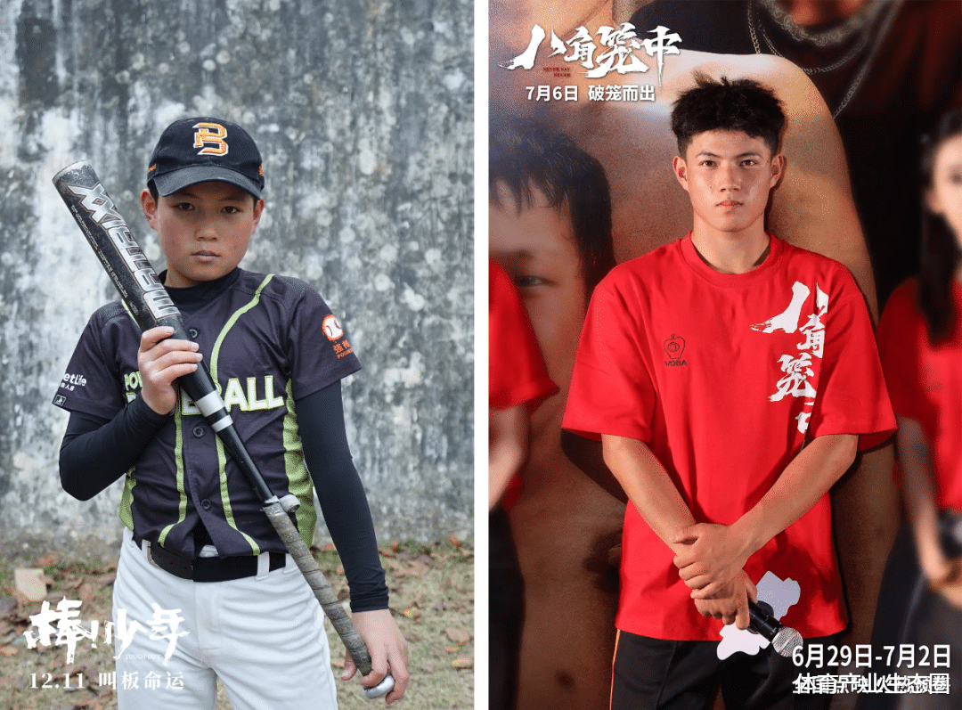 狂揽20亿票房后,八角笼外的孩子们呢?