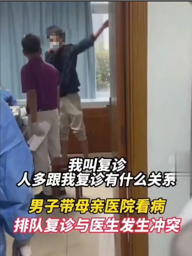 海南,男子带母亲去医院复诊,拍片排队等了2小时才轮到他们