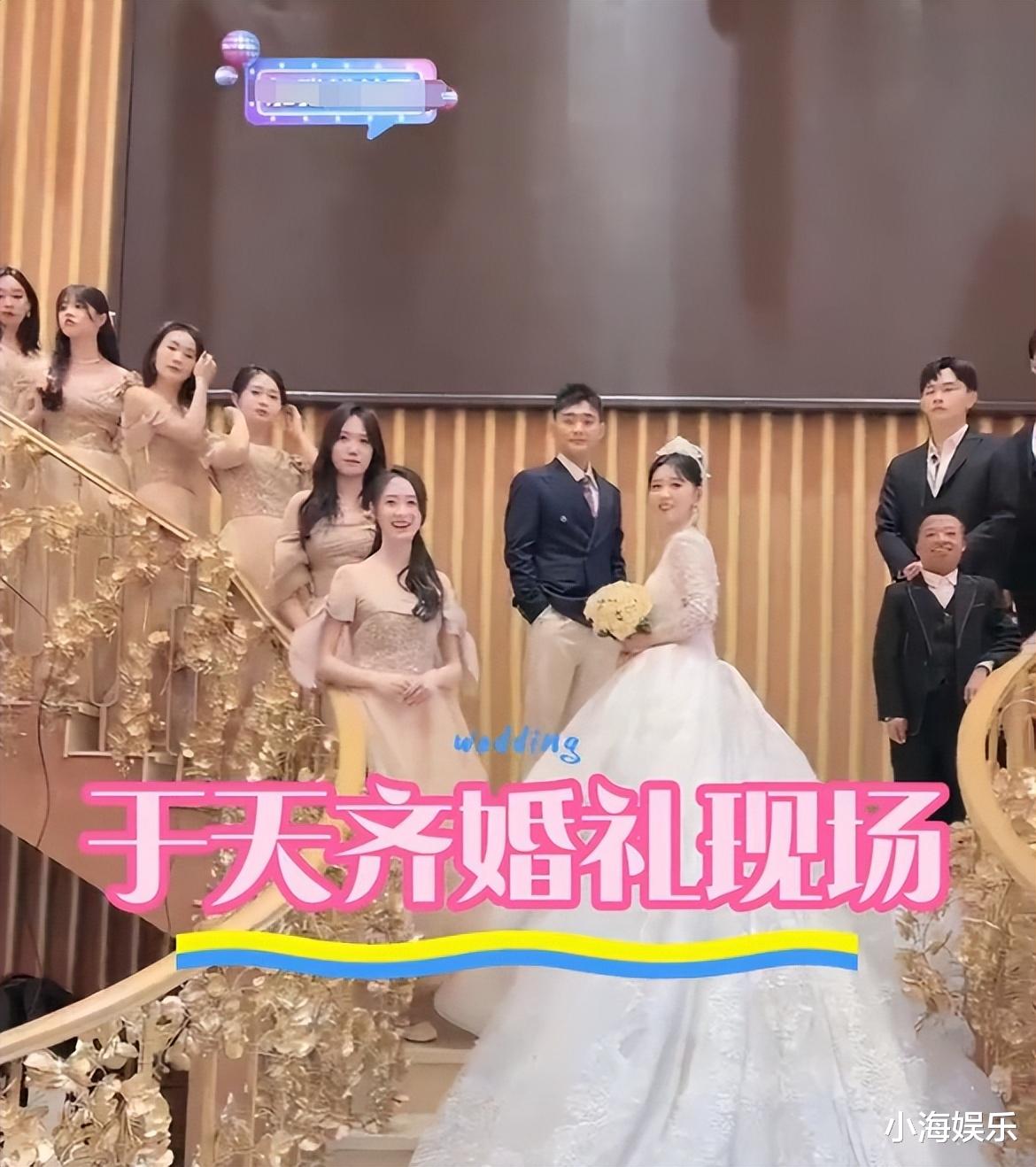 三只羊于天奇大婚,和女友恋爱14年修成正果,小杨哥带众徒弟祝贺