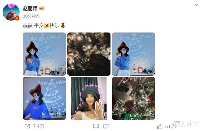 多位女星圣诞装扮惹争议，露背又露腿太出格，一身风尘味让人尴尬