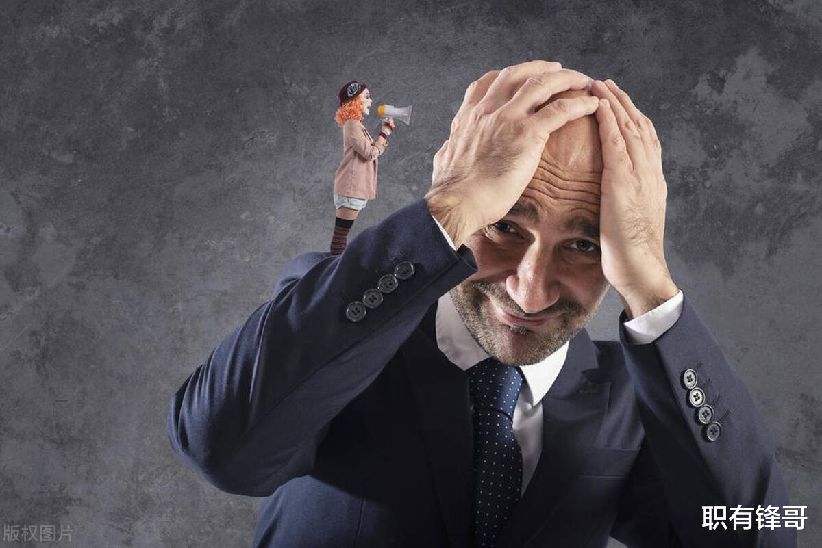 为什么底层员工总在抱怨,而中高层却很少抱怨?