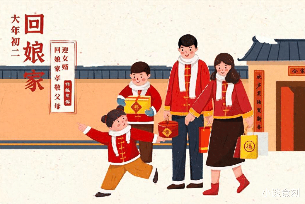 生菜|明日年初二,提醒:1要拜,2不动,吃3样,忌1事,龙年吉祥诸事顺