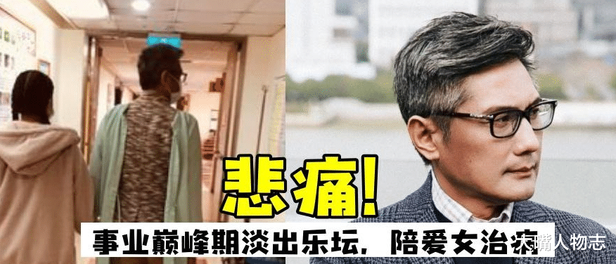 满头白发悲观厌世,包小柏沉溺失女之痛:骨灰制项链,AI求复活