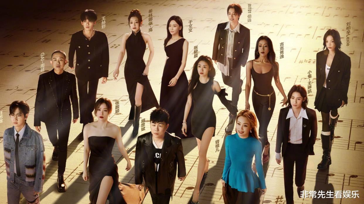 爱如火|《天赐4》剧本明显,双C位拿金曲,《爱如火》引争议,鉴音团尬夸