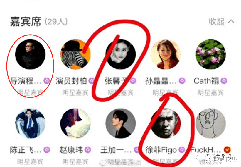 陈牧驰风波升级，吴楚一直播放出更多猛料，众多明星实名吃瓜