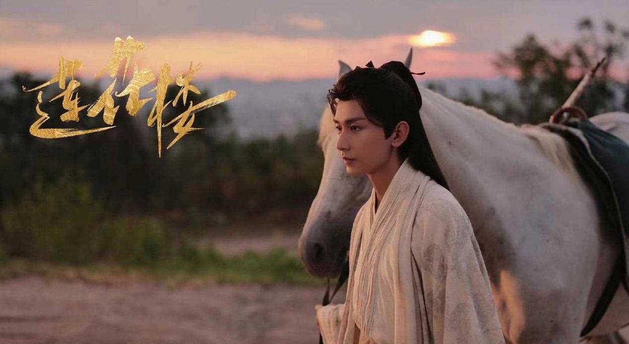 《莲花楼》演员片酬曝光，成毅在拿命赚钱，陈都灵虚火实锤了