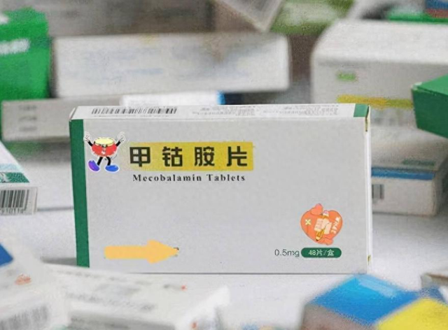 0.15元一片的甲钴胺，不但能修复神经，还能治疗这4种常见病