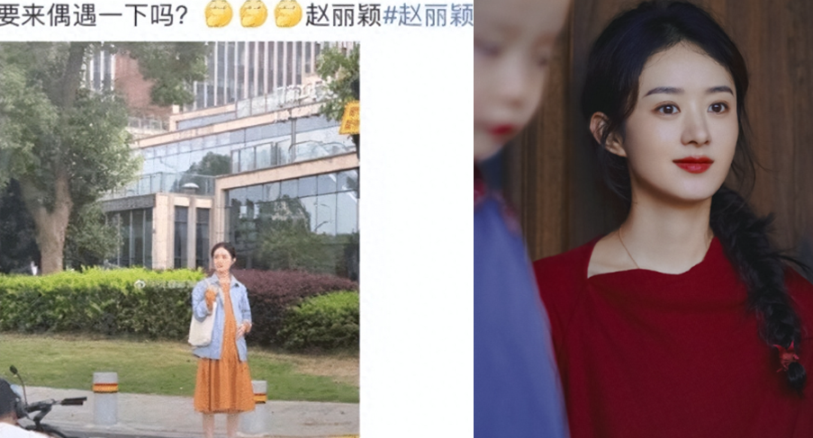 曝赵丽颖疑怀2胎,冯绍峰停工陪伴,冯妈奖500w,疑巴厘岛办婚礼