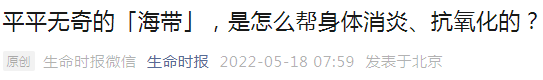 每吃一次,三高或更稳!助你减压健脑、强免疫力,感冒绕道走~
