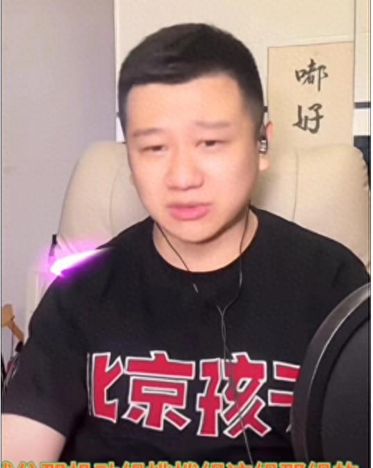 文艺领域的渗透触目惊心，相声圈有些人却还在当炮灰呢