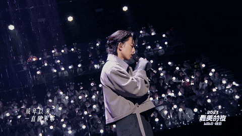 B站跨年晚会,到底藏了多少回忆杀, B站跨的是童年的年